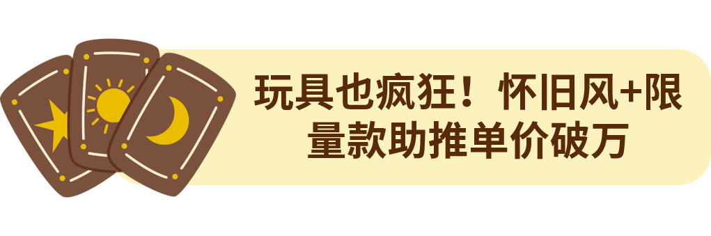 三分之一澳人已入坑！澳大利亚收藏品榜单来了