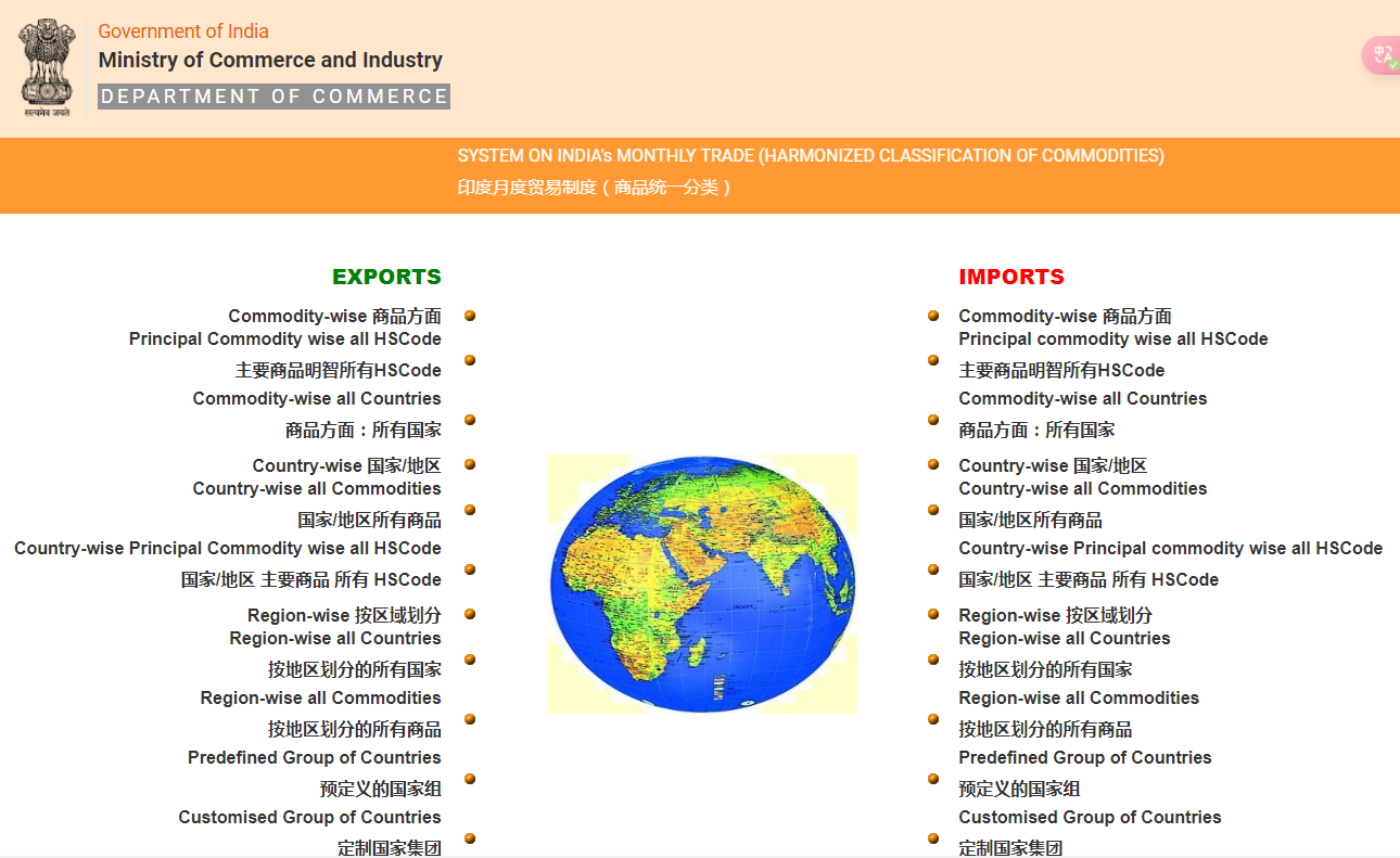 不可错过的8大免费海关数据查询网站,记得收藏!
