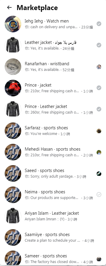 FaceBook商城——跨境电商的又一记强心针!!!