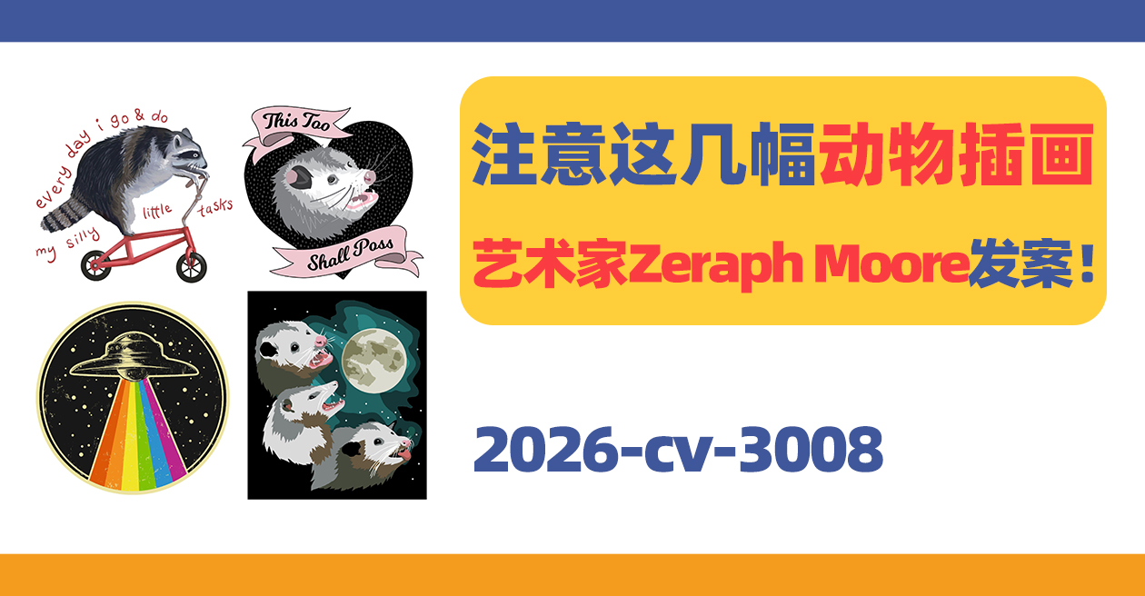 73家店高危，4张动物奇幻主题版权作品TRO！