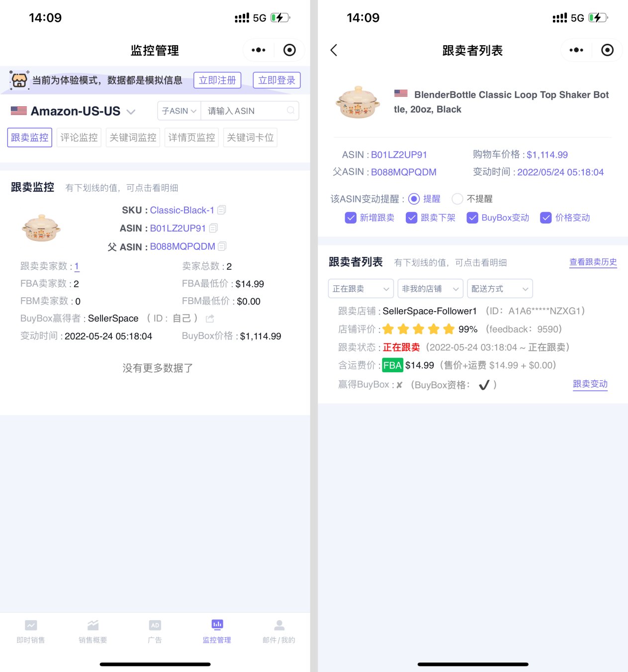 国庆中秋双节，想浪又怕店铺“翻车”？这波手机操作让你躺赚8天！