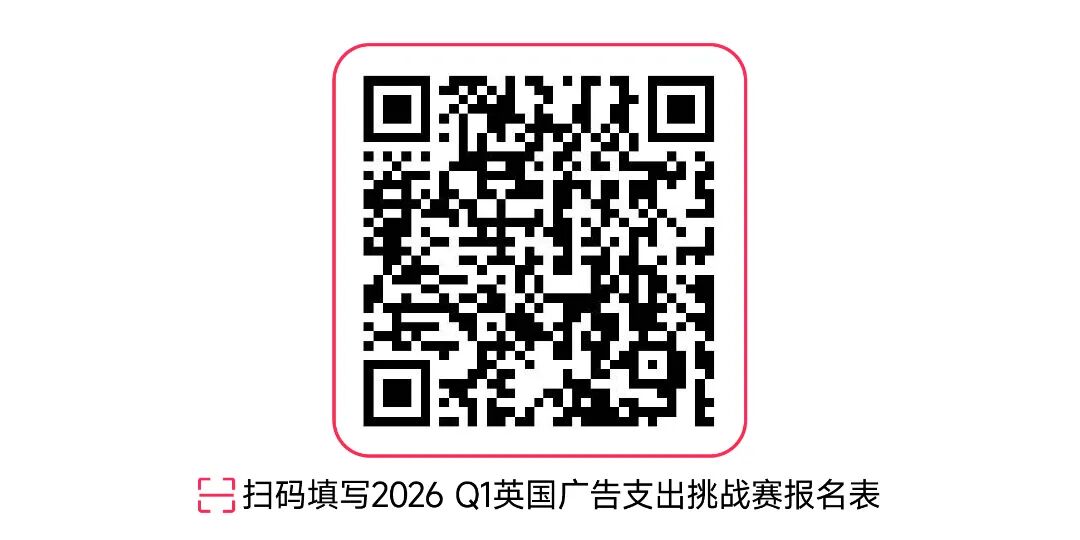 TikTok Shop全托管模式新奇特货盘发布！新年开启商家出海新势能