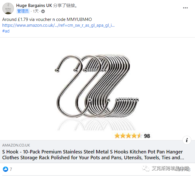 英国卖家福利到！12.8万群组0元免费发帖！