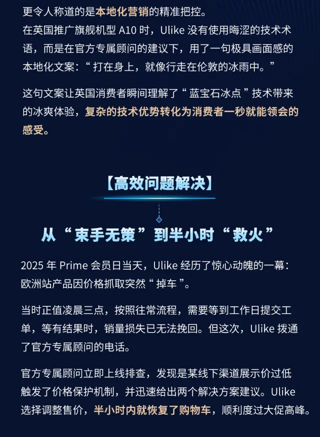 世界銷量第一的中國院線級脫毛儀，正在重塑全球愛美者的生活方式？！