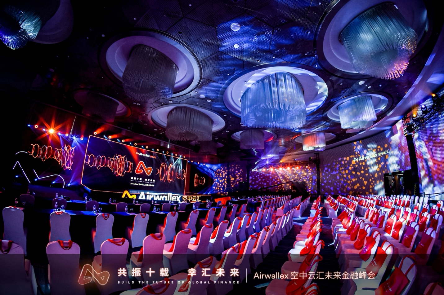 押注AI 構(gòu)建全球金融未來:Airwallex空中云匯未來金融峰會啟幕