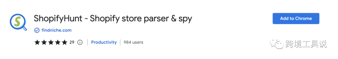 分享9个做dropshipping必备的速卖通插件