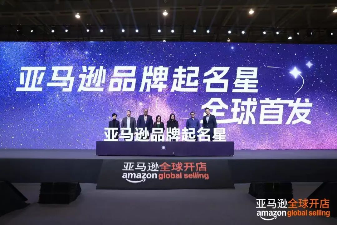 亚马逊发布5款AI工具，为品牌取名、图片、Listing等视觉打造获取无限创意