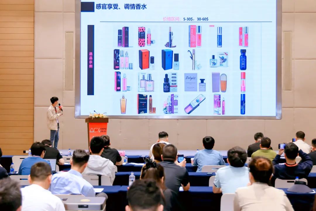 API成人展勇闯跨境？雨果赋能玩出N种花样！