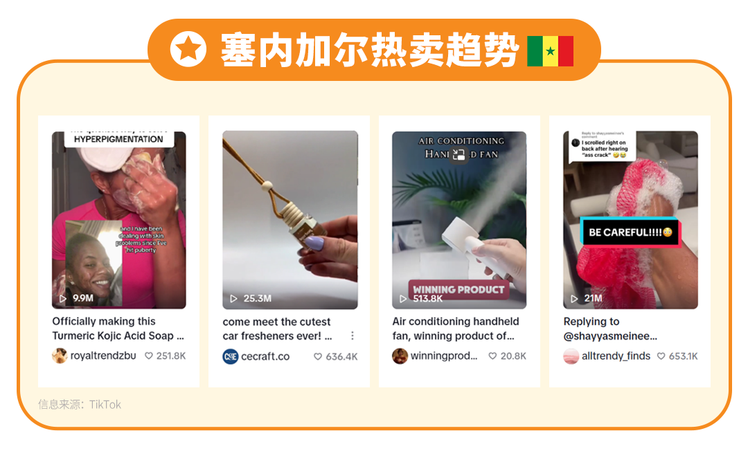 @所有卖家 这些重要消息，帮你划好重点了！