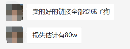 亚马逊100多条热门Listing挂掉,卖家怒了