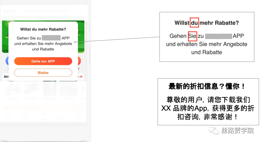 如何帮助客户落地精细化运营—本地化