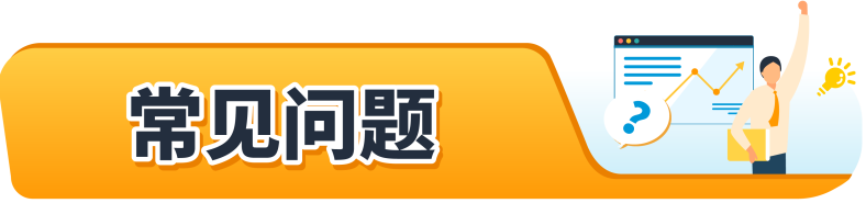 欧盟电池法规2025年8月生效，亚马逊卖家请及时查收攻略！
