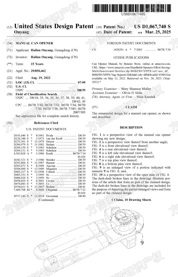 出了个海，身价翻了11倍？！这开罐器竟月销40K，稳居亚马逊BSR榜首！