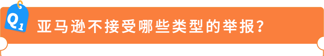【品牌护城河】产品被抄袭，举报侵权总不过？原来踩了这些坑！