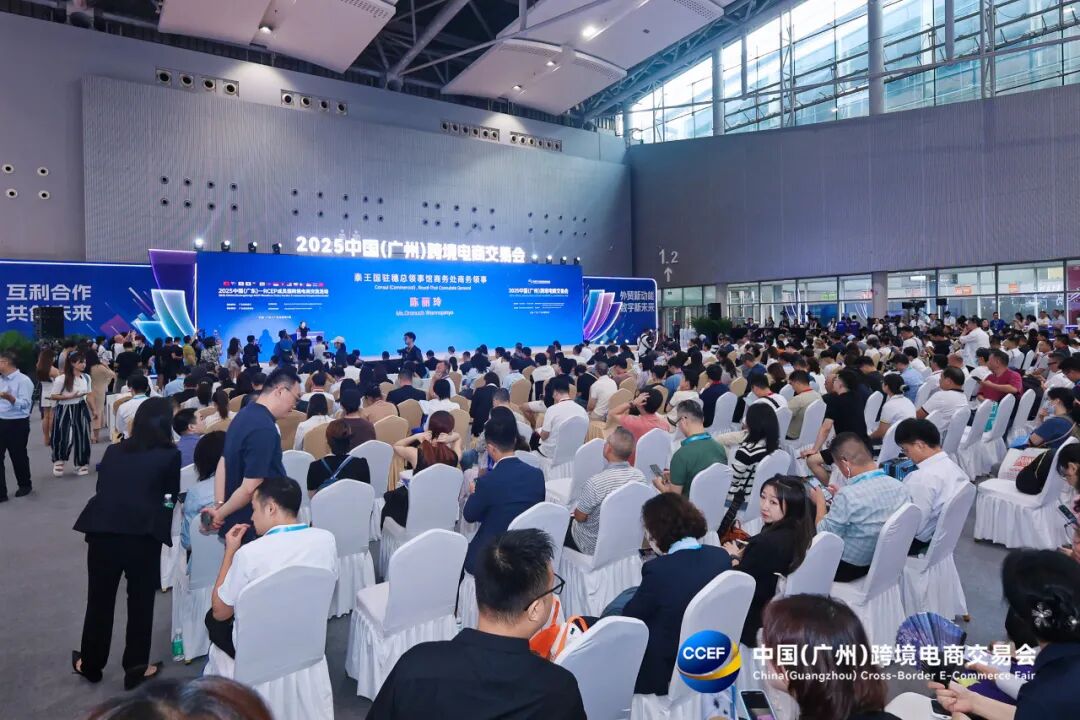 跨境人的6月档期,留给2026广州跨交会