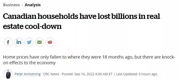 加元汇率大跌！房价暴跌！