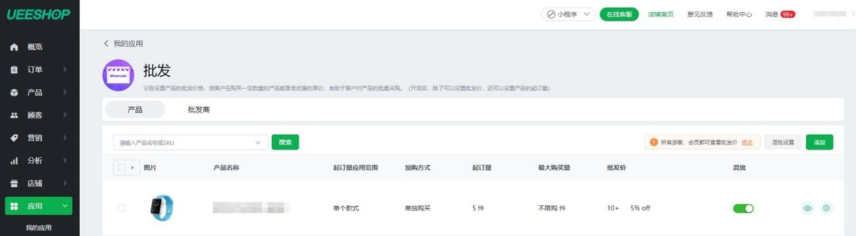 独立站优秀案例分析：足部护理品牌如何实现销售增长？