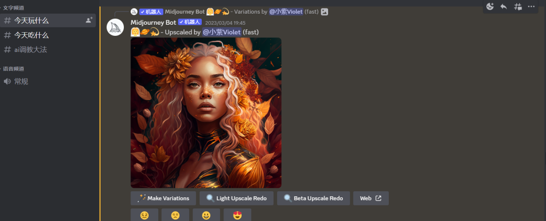亚马逊+Midjourney=新机遇？