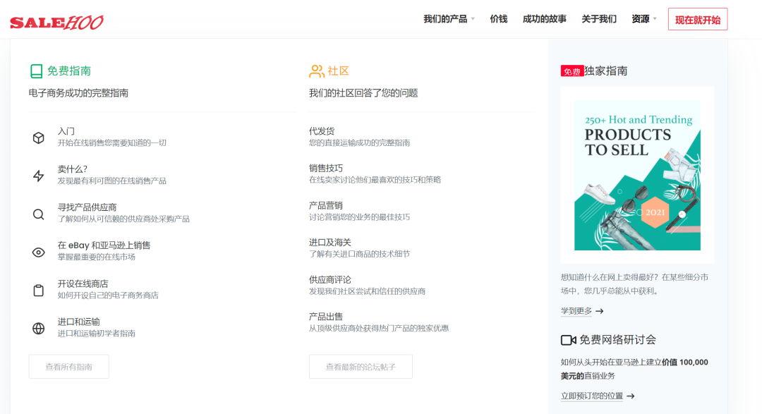 做外贸强烈推荐5个实用的海外批发商论坛