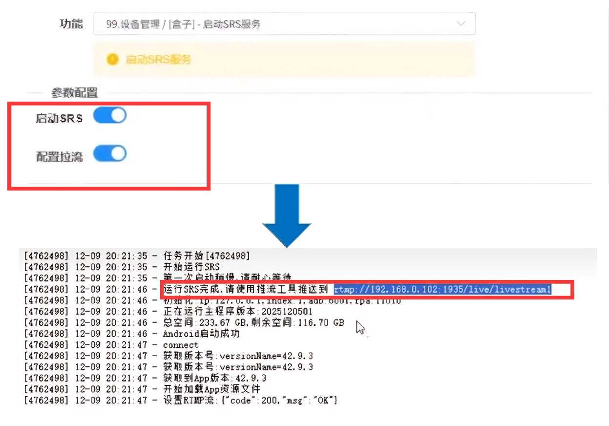 2026TK无人直播干货：轻松落地的跨境实操法
