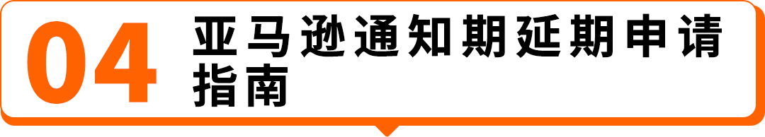 2026西班牙增值税新规：延期最长150天，卖家务必提前办理税号