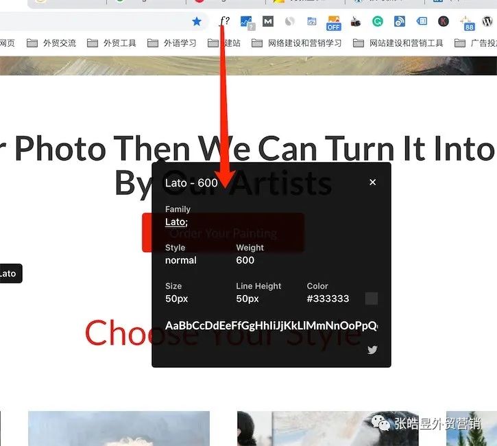 外贸人必备GoogleChrome浏览器插件推荐(一)