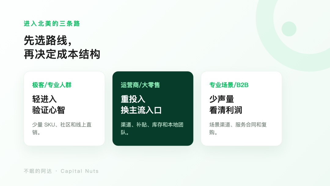 曾经的万人迷一加从北美退场后,对硬件出海的宝贵提醒