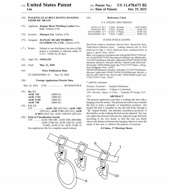 立即下架！爆款玩具起诉专利侵权，被告全是亚马逊卖家！