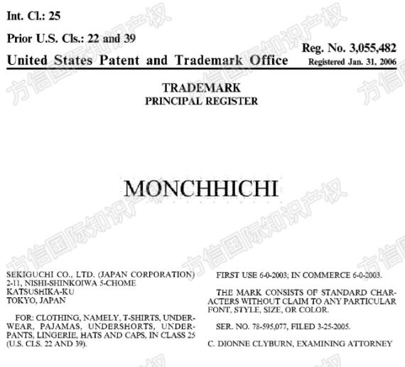 25- cv-5792，日本玩偶MONCHHICH蒙奇奇强势维权！