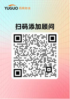 Allegro注册审核不过？您可能第一步就没对！卖家注册前必看！