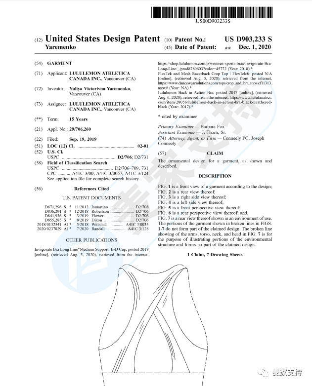 警惕,Lululemon连发两案,TRO已被签署,涉及大批卖家,赶快排查并提现!