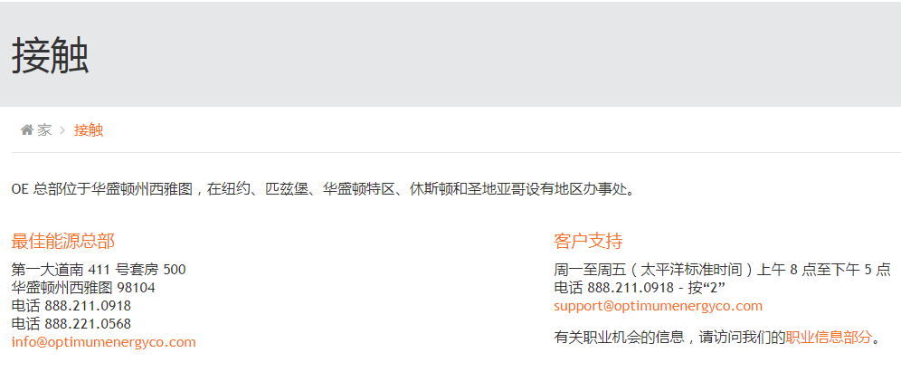 手把手演示：三步，精准找到关键客户邮箱
