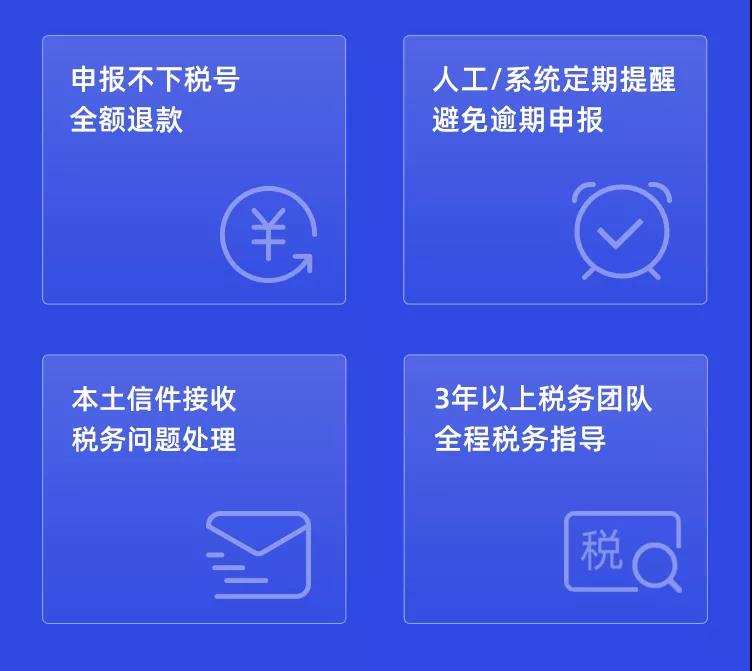 VAT注册+申报一年不到200,船长BI新功能重磅上线!