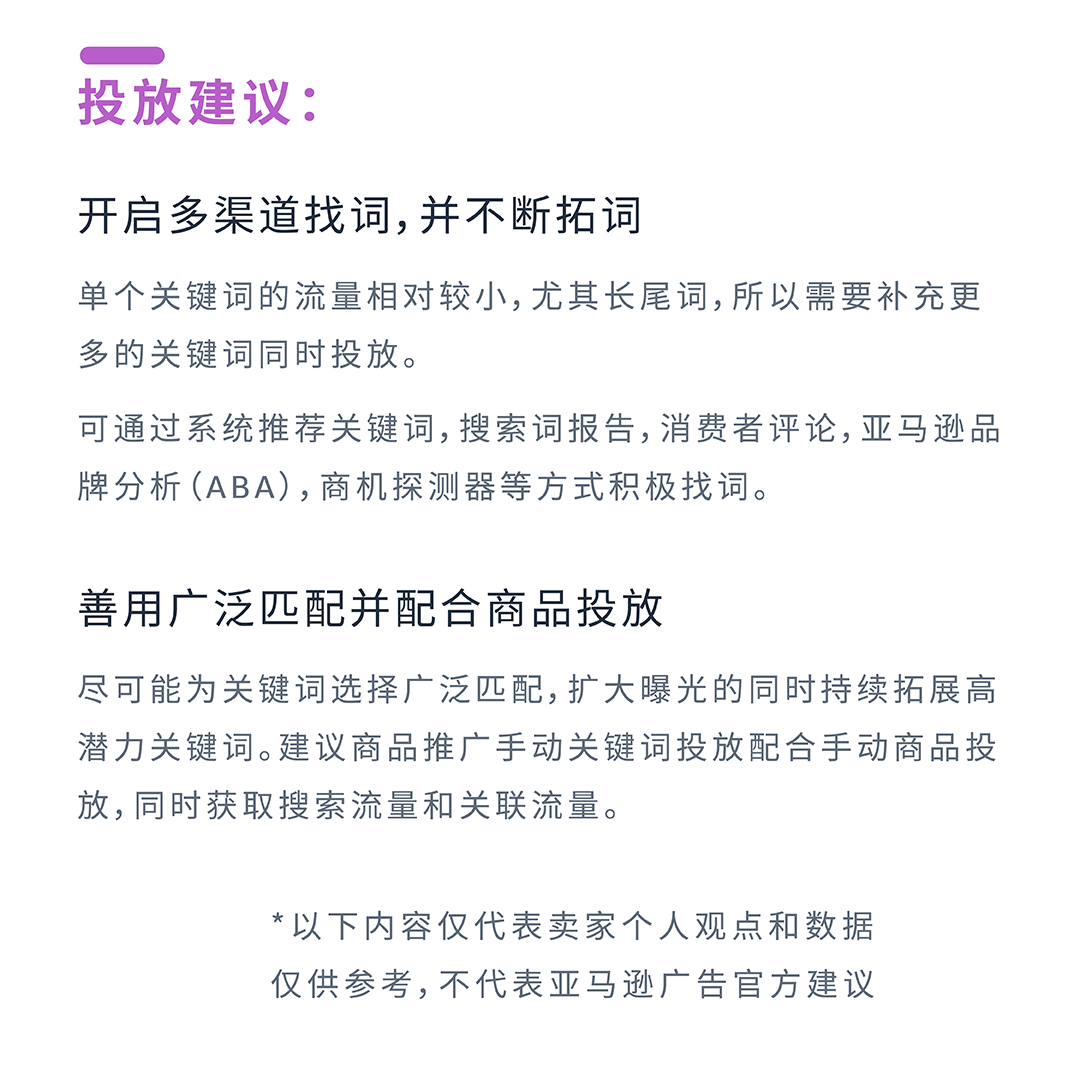 案例解析 | 低竞价也能轻松占据搜索结果首页顶部