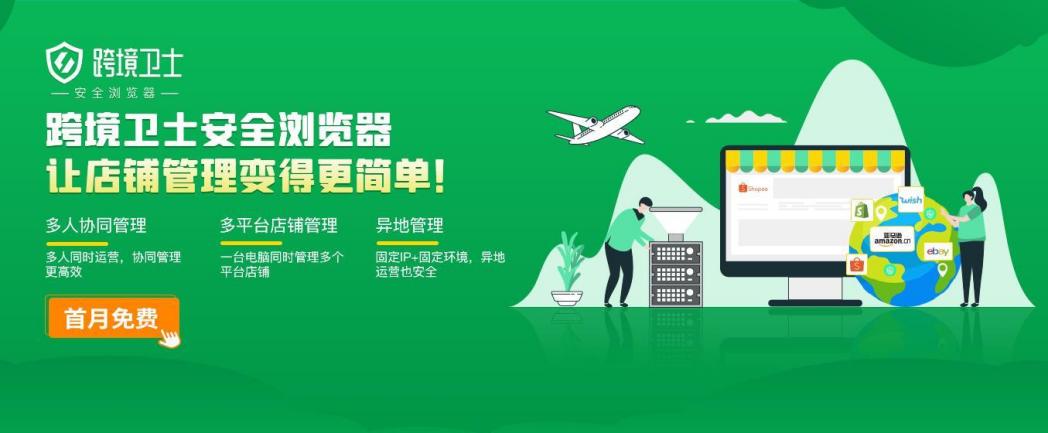 跨境卖家必读：亚马逊选品14个实用技巧