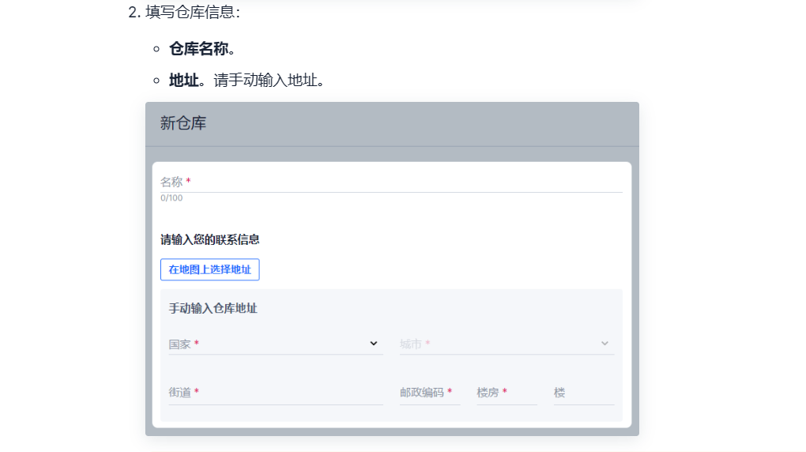 OZON大卖分享:我是这么高效搞定俄罗斯物流的