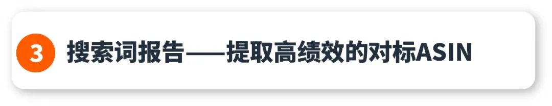 360°无死角!全面“拦截”浏览竞品详情页的顾客!