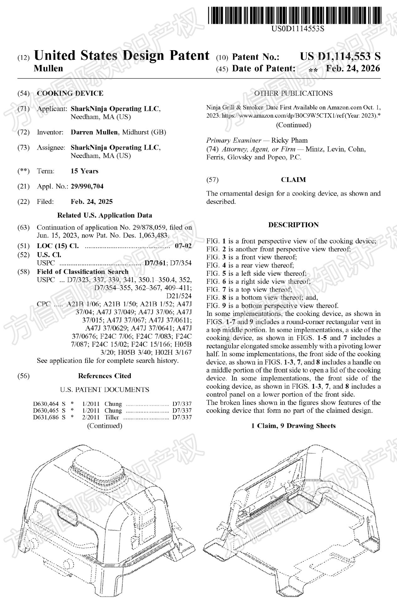 3月最新下证美国外观专利！亚马逊卖家赶紧看看你的产品是否中招？