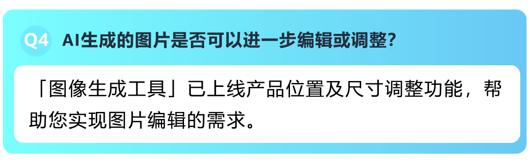 重磅！亚马逊AI生图工具上线，8秒生成专业素材，0成本搭建店铺！