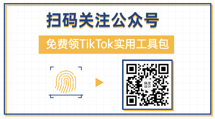 拼多多发力跨境电商,卖家如何快速入局?