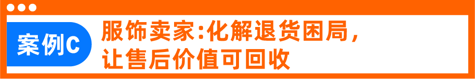 做亚马逊时尚品类的卖家,谁没经历过这些崩溃时刻?