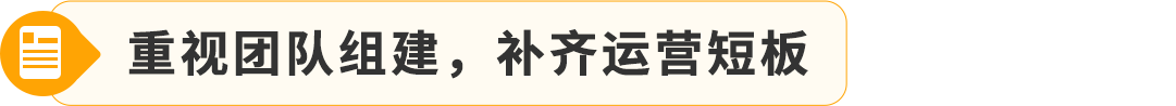 2025亚马逊日本站入驻秘籍，新卖家最高省700W日元，带你薅羊毛！