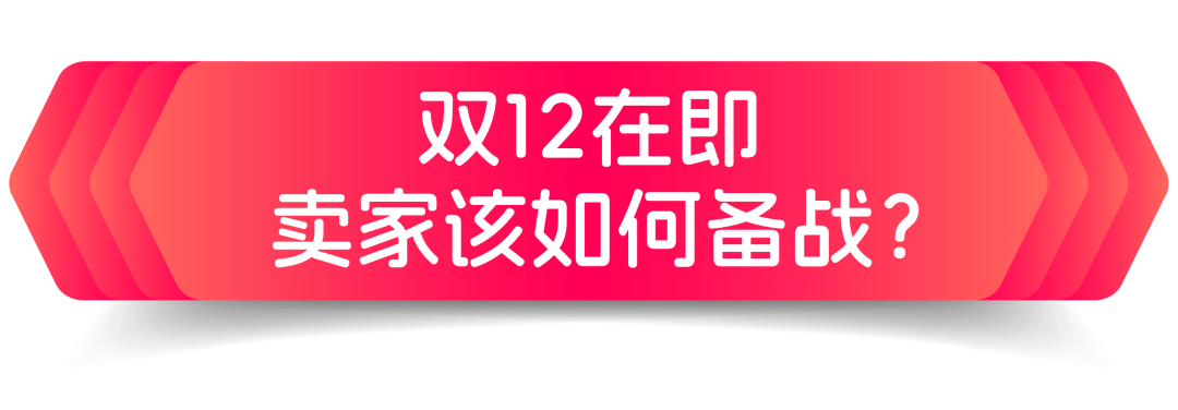 单量暴涨16倍！它成了流量密码