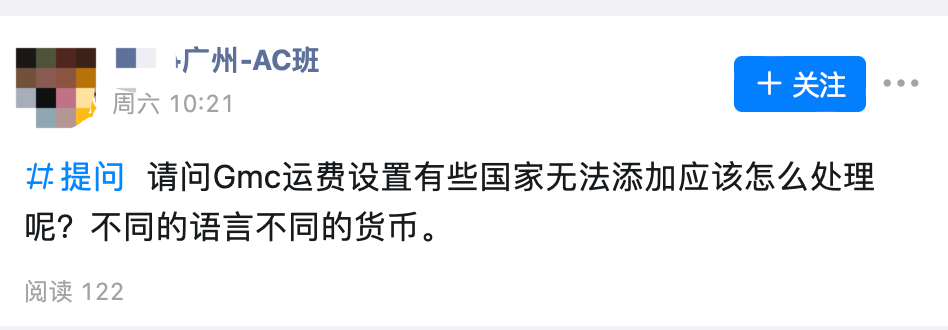 【Google Ads】谷歌广告投放常见问题详解（10）