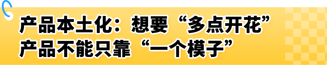 900刀一体柜2天爆卖千台！他靠什么把普通家电打造成老外疯抢的亚马逊爆款