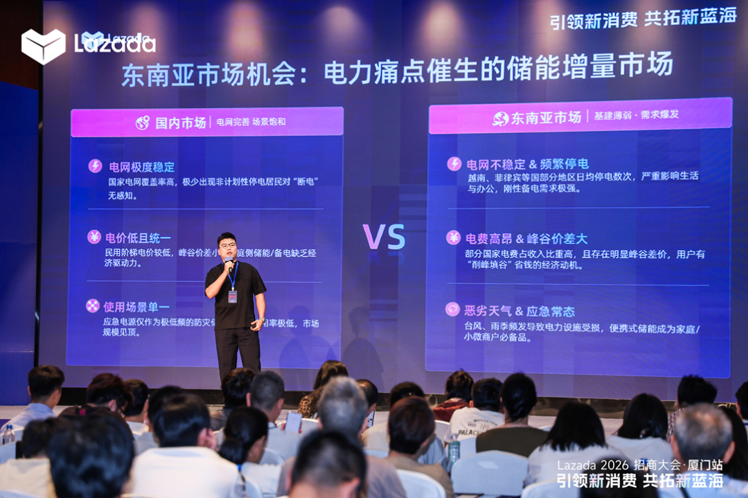 2026，去东南亚做品牌更容易了吗？