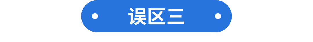 突破流量瓶颈, 日单量翻18倍! 高质量美妆广告投放策略独家分享