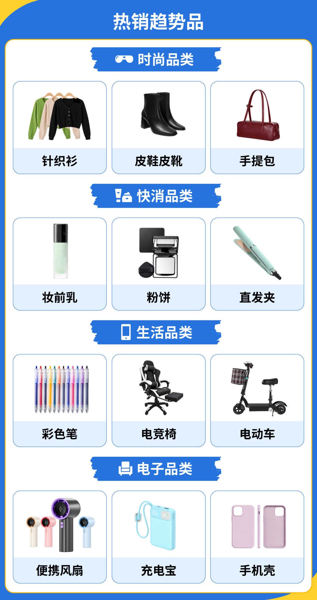 越南&泰国最新市场洞察! Shopee跨境卖家考察团实地探访精彩回顾