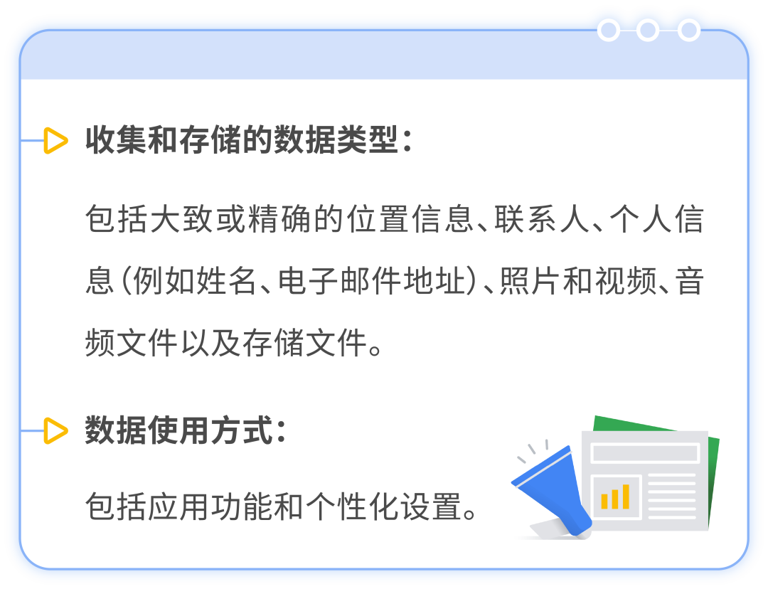 一站式手游/应用出海秘笈，揭秘应用开发获客变现从 0 至 1
