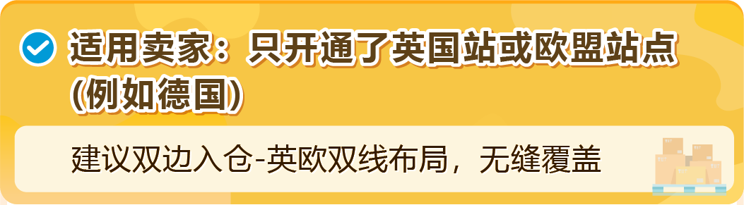 一键预测欧洲多国全年销量！亚马逊选品神器再升级，拓展欧洲不靠“猜”